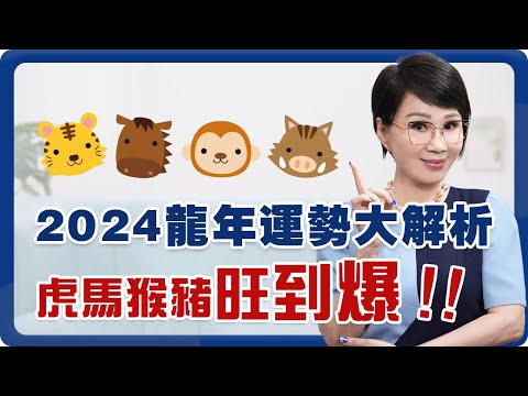 老虎 生肖