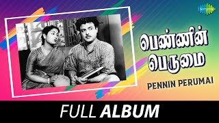 Pennin Perumai - Full Album  Sivaji Ganesan Savitr