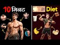 Full Body Home Workout Sabse Sasta Diet Plan Healthy Zone