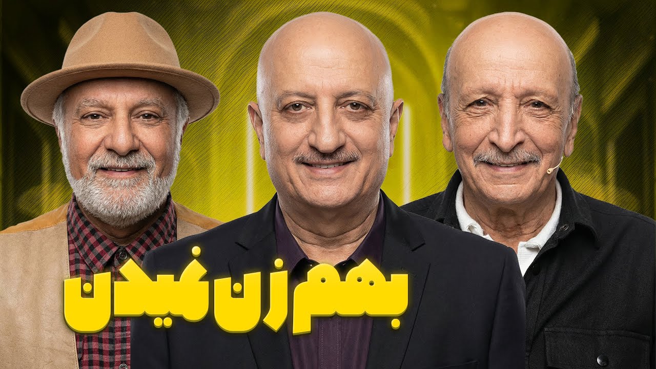 بیگ مسعود خط تولید ماهیتابه برای موش‌ها زده 😂🐭