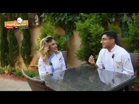 Chef 3altare2 -La Milla Resturant & Cafe (Full - شيف عالطريق-مطعم لاميلا) #شيف_عالطريق