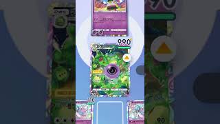 【ポケポケ】どこまでいける？　#shorts #ポケポケ #ポケモン #pokemon #カードゲーム