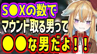 【深層組】二十歳で童貞のリスナーにしっかりとエールを送るかっこいい従井ノラ