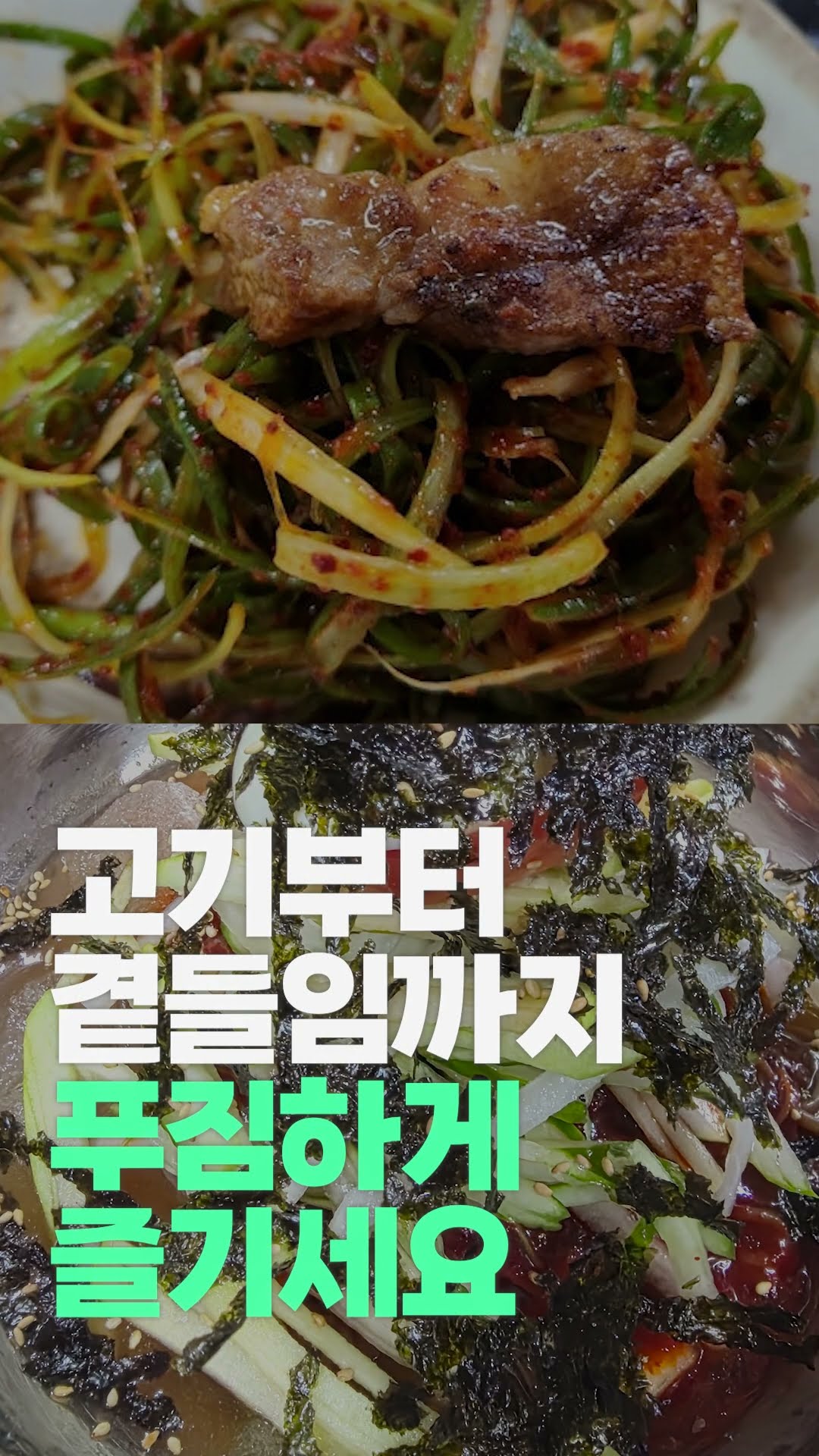 🚨인생 고기 등극?! 까다롭게 선별한 명품 한식 고기 맛집! 황재돈 #황재돈 #황재돈고기 #제주맛집 #제주고기 #제주한식 #고기맛집 #푸짐한고기 #정성가득 #한식추천 #제주도여행 #제주외식