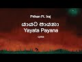 යායට පායනා Yayata Payana Prihan Ft Iraj Lyrics