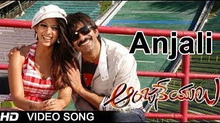 Anjaneyulu Movie  Anjali Video Song  Ravi Teja Nay