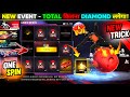Puffer Ride Emote Free Fire Spin New Faded Wheel Spin FF New Event Today Free Fire New Event
