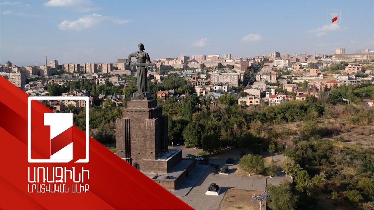 Անկախության օրվա առիթով շնորհավորել են նախագահը, ԱԺ նախագահն ու արտգործնախարարը