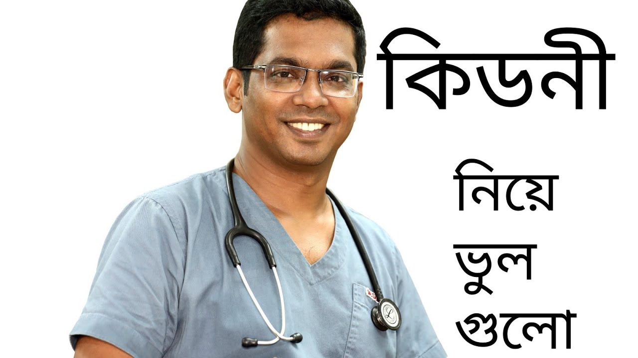 Successful Robotic Surgery