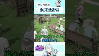 【 #ストグラ】わけのわからない鳥野の頭ｗｗ【ストグラ救急隊/雷堂ましろ/空衣御侍/切り抜き】#shorts