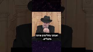 אומנות! | מרן ראש הישיבה רבנו מאיר מאזוז זצוק"ל (מוסדות כיסא רחמים) - התמונה מוצגת ישירות מתוך אתר האינטרנט יוטיוב. זכויות היוצרים בתמונה שייכות ליוצרה. קישור קרדיט למקור התוכן נמצא בתוך דף הסרטון