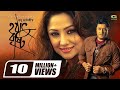 Hothat Brishti হঠাৎ বৃষ্টি Ferdous Priyanka Trivedi Asad Shahin Alam Bangla Full