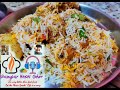 Simple Chicken Biriyani Chicken Biriyani Recipe Lockdown Food Homemade Biriyani