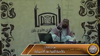 الإسلام شرط صحة لا وجوب image