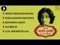 Best of Arati Mukherjee | Bengali Songs Jukebox | Arati Mukherjee