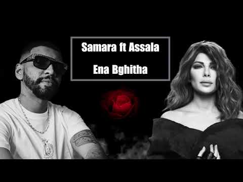 Samara ft Assala -  Bghitha (Remix)