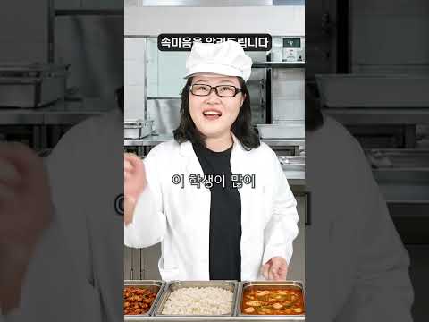 동상이몽 - 급식 모녀 빌런의 피해자 코스프레