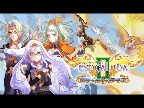 Espgaluda II (Switch) First 24 Minutes on Nintendo Switch - First Look - Gameplay ITA