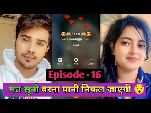 Bf - Gf  Ki Funny and Romantic Couple Call Recording 😍😛|Episode 16