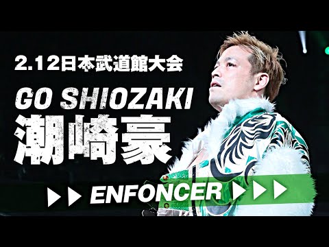 Pro Wrestling NOAH Announces Go Shiozaki’s Contract Has Expired