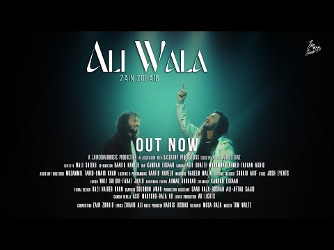 Ali Wala | Zain Zohaib | 13 Rajab Maula Ali a.s.w