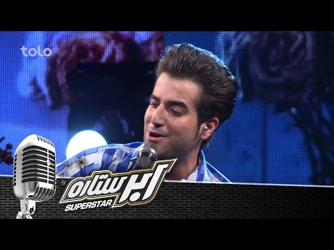 SuperStar Season 2 - Top 4 - Group Song / فصل دوم ابر ستاره - مرحله 4 بهترین - آهنگ گروپی