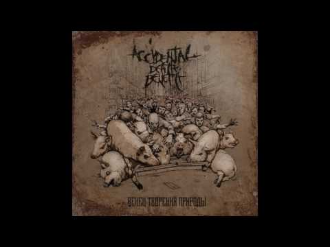 (Brutal Death Metal / Deathcore / Grindcore) Accidental Death Benefit - Максима
