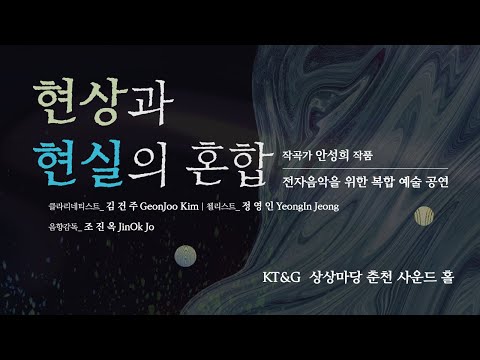 Neuro Anthropause thumbnail