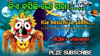 #manoj Kie Basichi Lo Sakhi Kalpabata Mule odia Ja