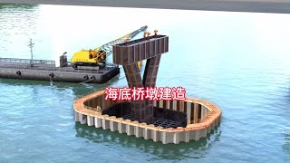 [問卦] 台灣—中國跨海大橋 八卦？☺