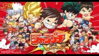 新アプリ、ジャンプチ！歴代ジャンプキャラを使ってバトル！【 Weekly Shonen Jump】