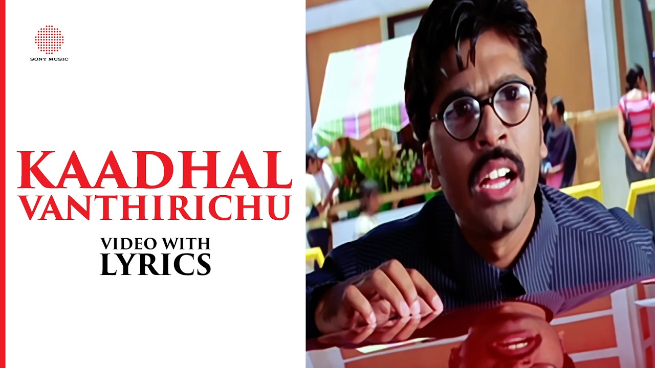 Kaadhal Vanthirichu Video with Lyrics | Vallavan | STR | Nayanthara | Yuvan Shankar Raja