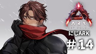 【#にじARK】ブリーディングで強い仲間を増やそう！【にじさんじ/ベルモンド・バンデラス】