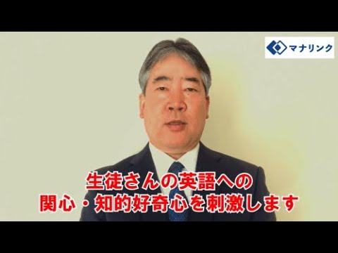 総合経済学科 上智大学 外国語学部 卒 梶田オンライン家庭教師