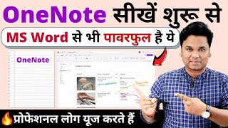 How to Use OneNote Effectively | Microsoft OneNote Tips and Tricks 202