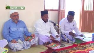 Download lagu Subhana Mowlid 1439 2018 at Masjid eeman சுப்ஹான மௌலிது mp3 Download lagu Subhana Mowlid 1439 2018 at Masjid eeman சுப்ஹான மௌலிது mp3