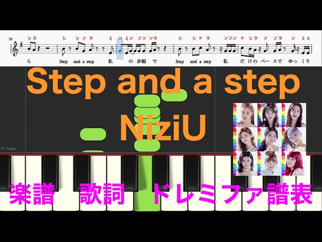 無料楽譜pdf Step And A Step Niziu ピアノ楽譜 カタカナ譜表付き ドレミファ表記 楽譜pdf 歌詞あり 鍵盤演奏タイミング 楽器練習用 ピアノ オカリナ サックス トランペット フルート クラリネット演奏に最適 ドレミファ演奏楽譜のサイト 無料楽譜pdf Step And A Step Niziu ピアノ楽譜 カタカナ譜表付き ドレミファ表記 楽譜pdf 歌詞あり 鍵盤演奏タイミング 楽器練習用 ピアノ オカリナ サックス トランペット フルート クラリネット演奏に最適 ドレミファ演奏楽譜のサイト