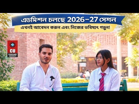 Success Story 5