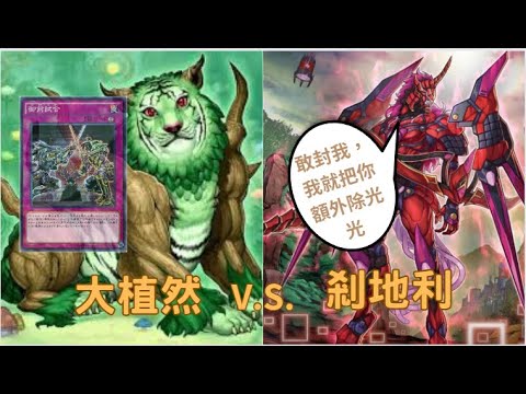 大植然
