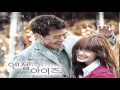 Various Artists - 별똥별 (Inst.) Angel Eyes OST 