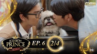RAINBOW PRINCE SERIES | EP.6 [2/4] video