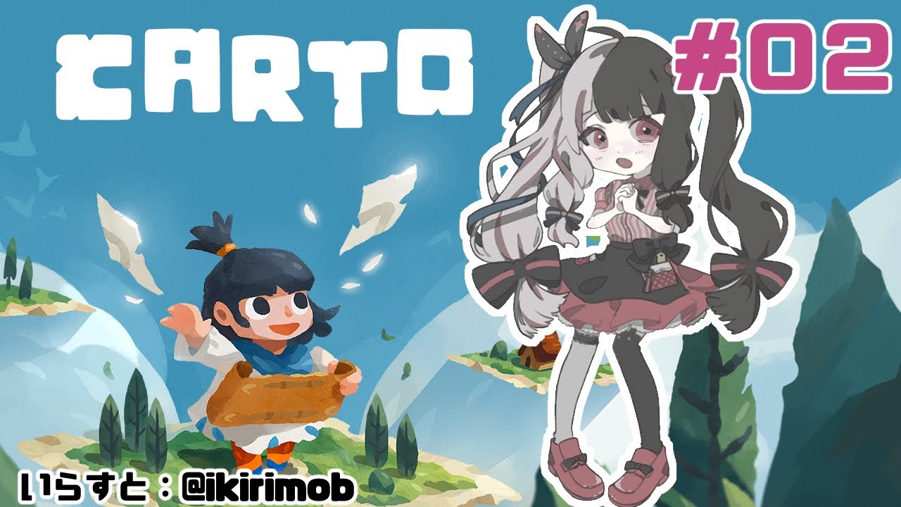 【CARTO】＃０２　おばあちゃんあいたいよ！　【夜見れな／にじさんじ】