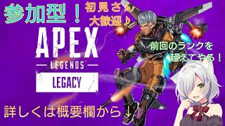 ［PS4 APEX Part81]参加型！ 最高キルダメを超えたい...！ ゆっくりしていってね