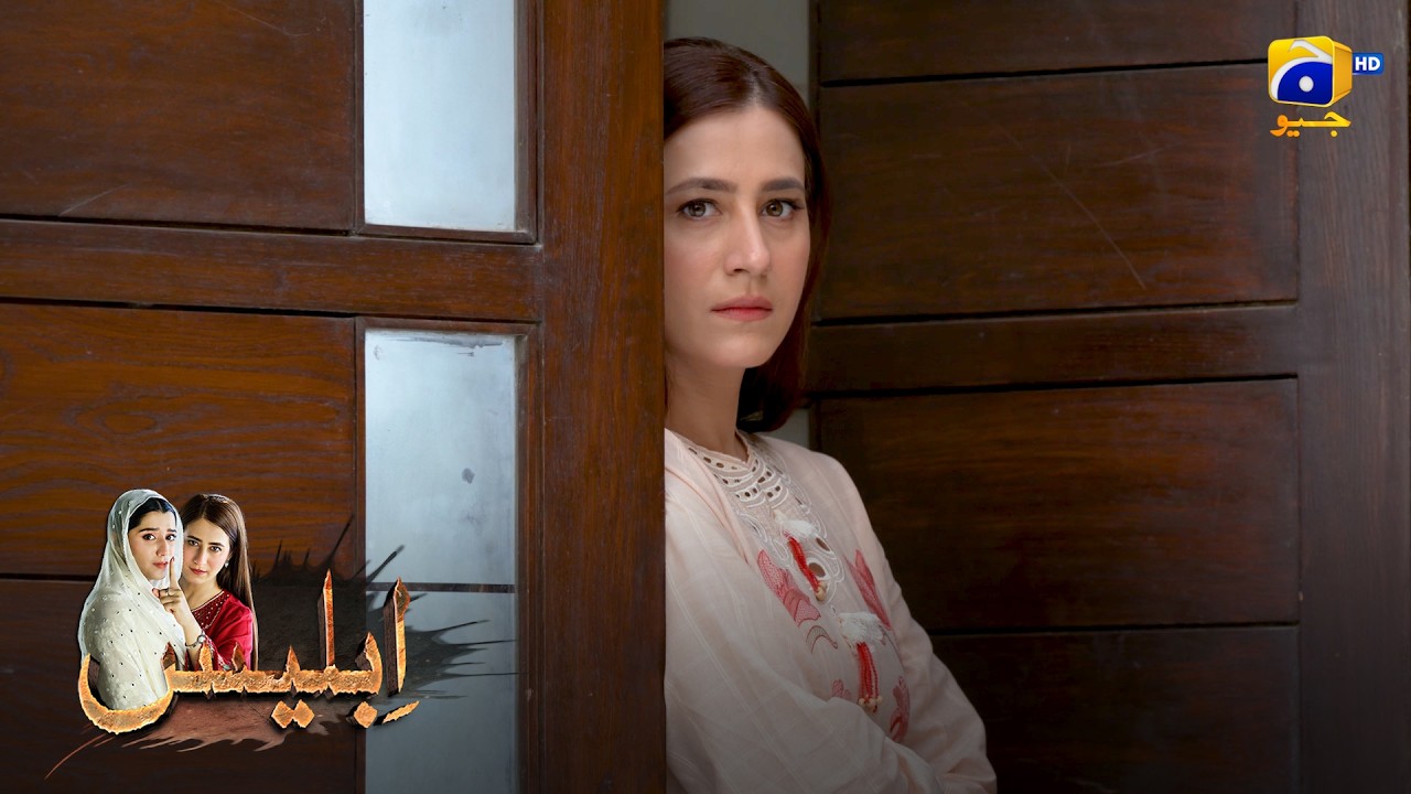 Anabia — Shaitan Ban Gayi || Iblees || Har Pal Geo