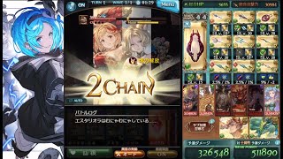 【グラブル】2022? 風古戦場EX+ 2200万 0ポチ 2チェ エイレア