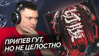 Медиа рецензия