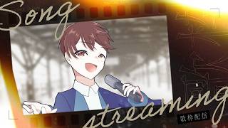 【歌枠】最後の1曲、震えが止まりませんでした｜低音から裏声まで使い分ける男性VSinger🎤 【#DJTM_Gaming】