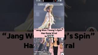 Download lagu Jang Won Young's spin has gone viral in China! #china #chinese #culture #language #funny #lol mp3