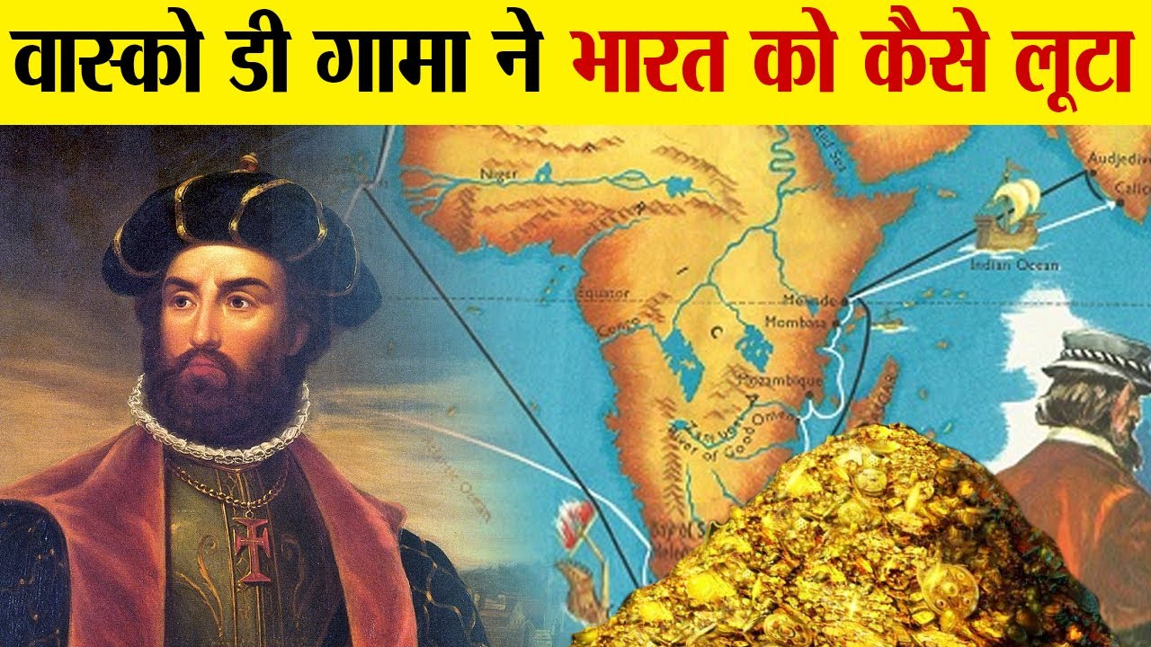 Educational video explaining the Treaty of Tordesillas and the Cape route