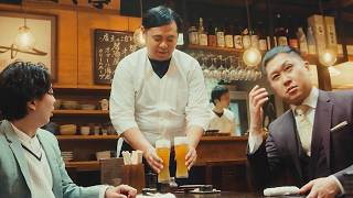 【ドンデコルテCM】仕事増えるほど銀次は不安が、小橋はブランド物が増えていく／キリン 一番搾り CM